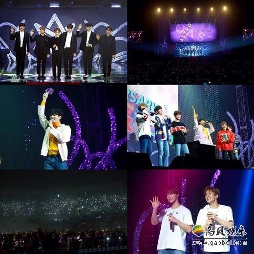 Fanmeeting以ASTRO的《告白》开场 Fanmeeting以ASTRO的《告白》开场