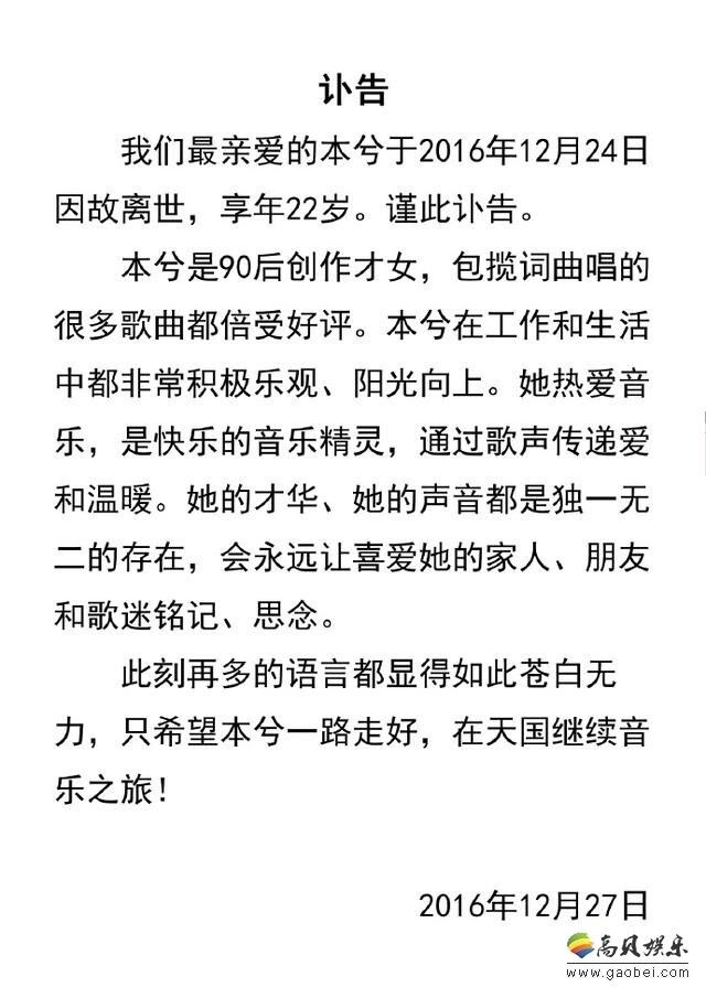 “本兮的奇妙屋”公布了什么消息? “本兮的奇妙屋”公布了什么消息?