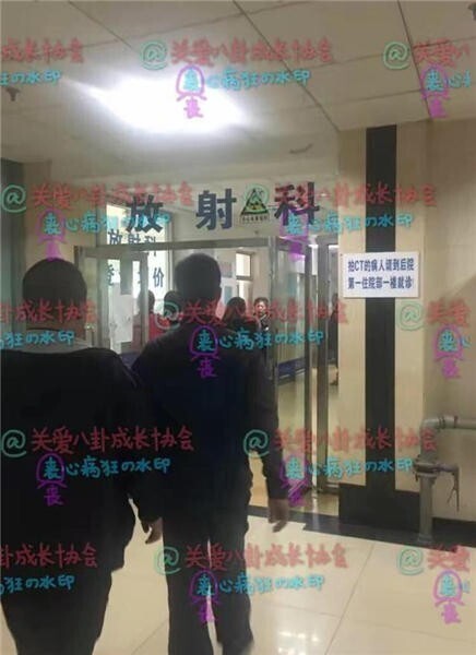 “关爱八卦协会”微博曝出一组吴京到医院做检查的照片 “关爱八卦协会”微博曝出一组吴京到医院做检查的照片