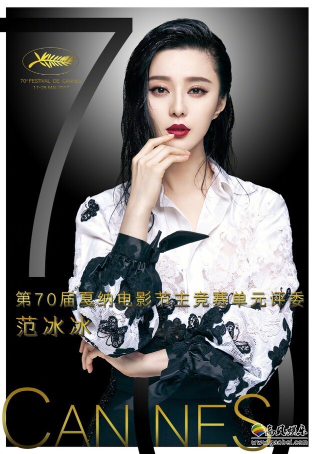 范冰冰做评委,是好事?还是坏事? 范冰冰做评委,是好事?还是坏事?