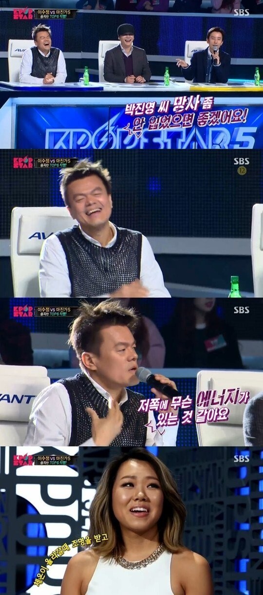 《K-pop Star5》柳熙烈指责了朴振荣的时尚