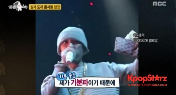 Rapper Dok2又进行了一次生日惊喜活动 Rapper Dok2又进行了一次生日惊喜活动