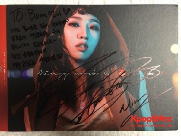 朴春通过个人SNS公开了孔敏智签名CD认证照