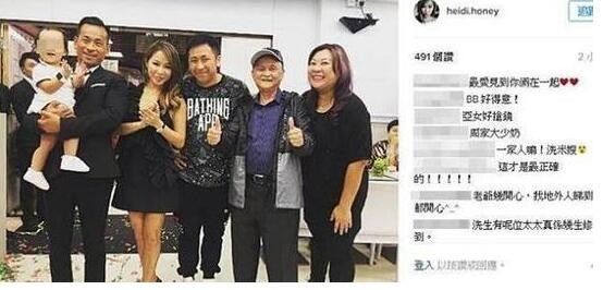 正宫与娱乐大亨相处的这么好？