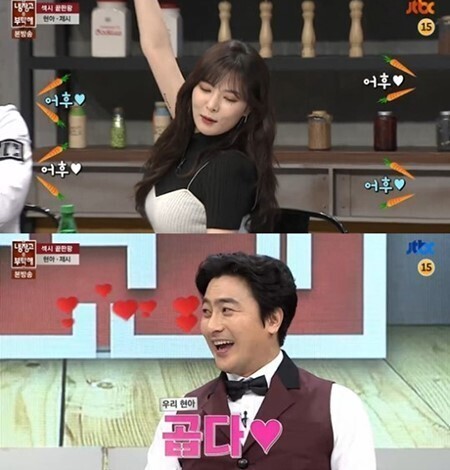 《拜托了冰箱》中泫雅做客并展现了性感的姿态 《拜托了冰箱》中泫雅做客并展现了性感的姿态