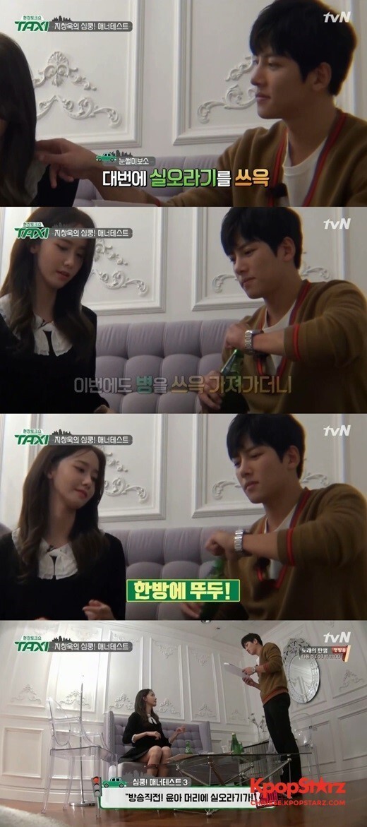 池昌旭与允儿作为嘉宾出演《现场脱口秀-Taxi》