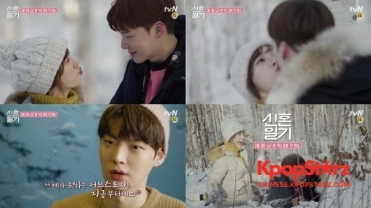 tvN新综艺节目《新婚日记》方面公开了最新预告