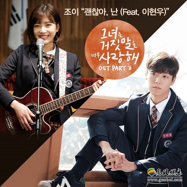 歌曲《我没关系》描述了青春男女面对初次萌芽的恋情 歌曲《我没关系》描述了青春男女面对初次萌芽的恋情