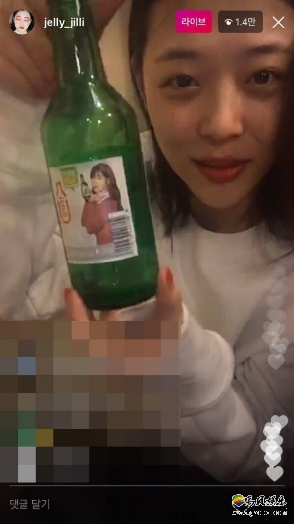 雪莉公开直播了与具荷拉在外面饭店吃饭的样子 雪莉公开直播了与具荷拉在外面饭店吃饭的样子