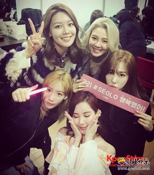 孝渊通过个人Instagram公开了少女时代为徐贤应援的合照