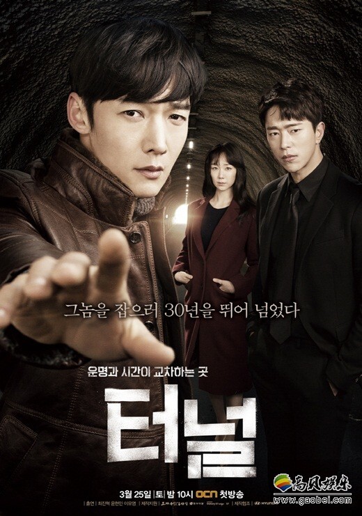 韩国OCN电视台新剧《隧道》公开了官方海报