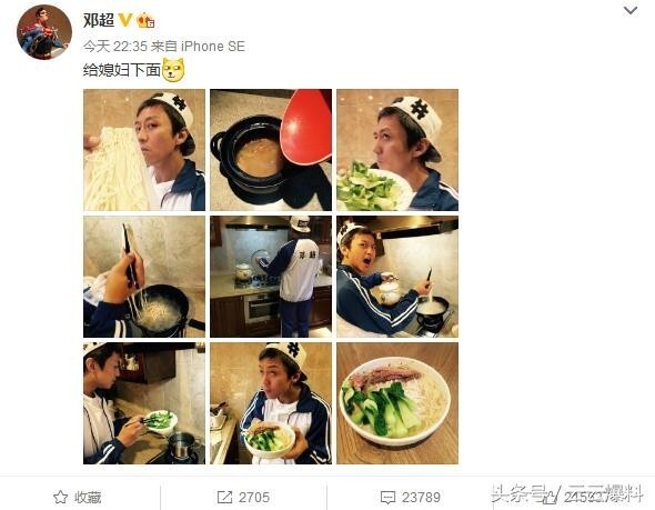 邓超给孙俪下面条吃了？