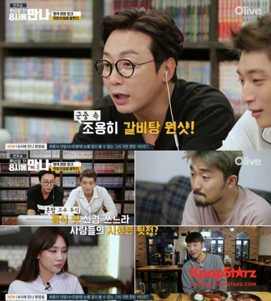 Eric曾被目击独自一人吃饭 Eric曾被目击独自一人吃饭