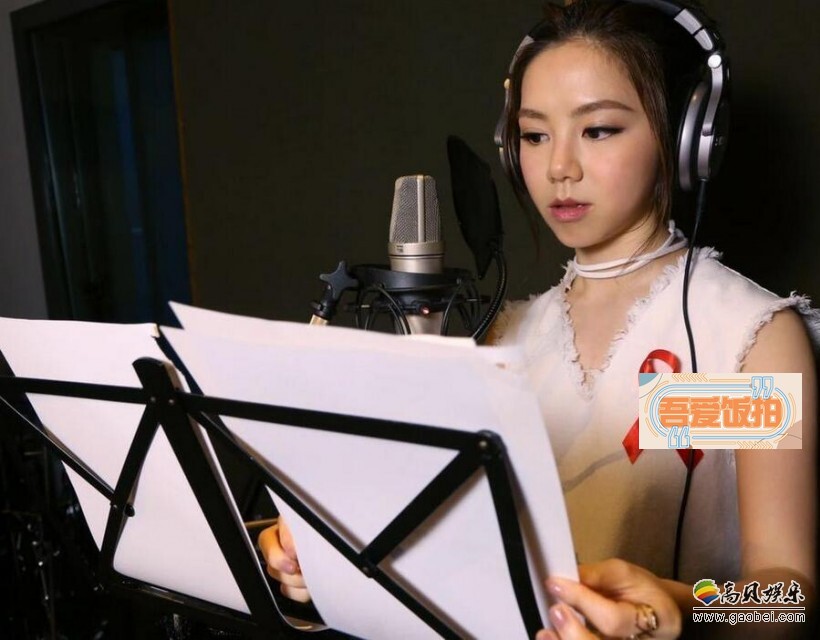 世界艾滋病日公益推广歌曲邓紫棋也来了？