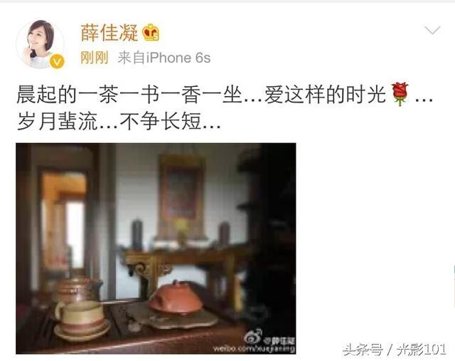 薛佳凝与胡歌复合了吗? 薛佳凝与胡歌复合了吗?