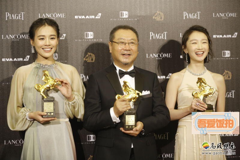 53届台湾金马奖男主角是谁？