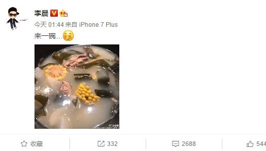 李晨深夜晒锅汤是冰冰下的吗? 李晨深夜晒锅汤是冰冰下的吗?