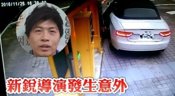 新锐导演刘振南惊传意外身亡? 新锐导演刘振南惊传意外身亡?