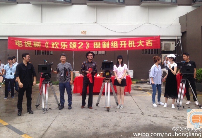 《欢乐颂2》今天开机了！