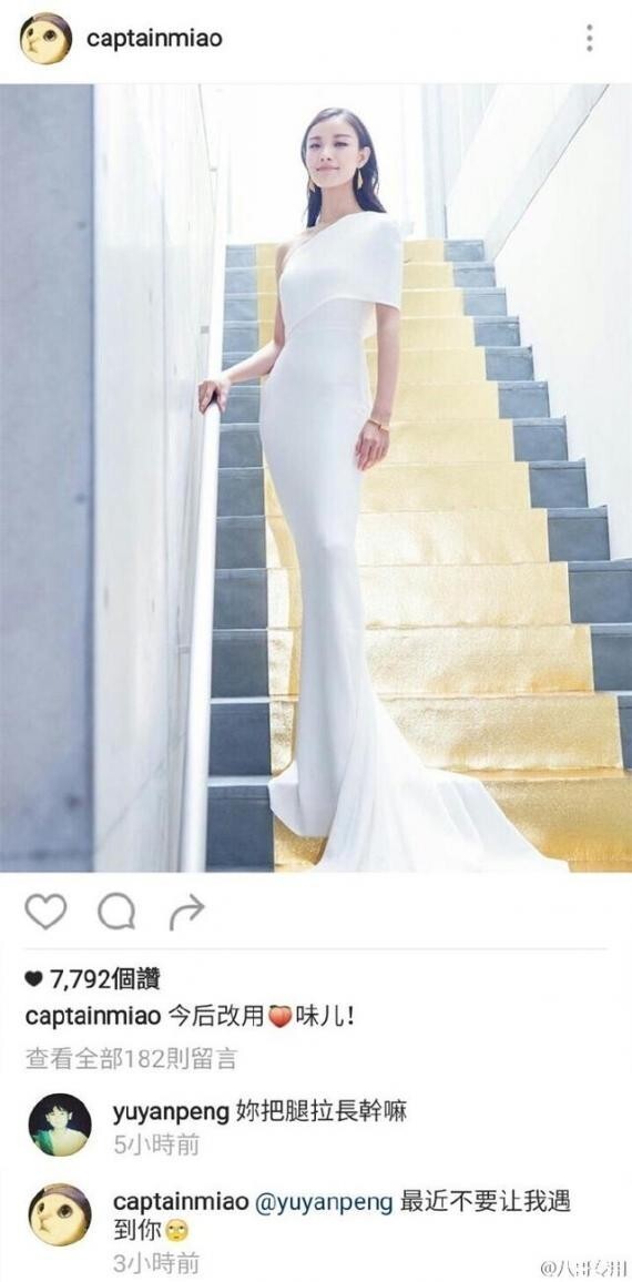 9月28日倪妮在ins上晒出一张自己身穿白色紧身长裙的大片