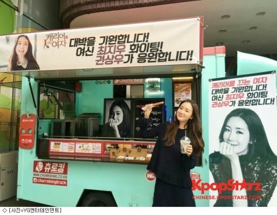 崔智友在日山拍摄月火剧《拖旅行箱的女人》 崔智友在日山拍摄月火剧《拖旅行箱的女人》