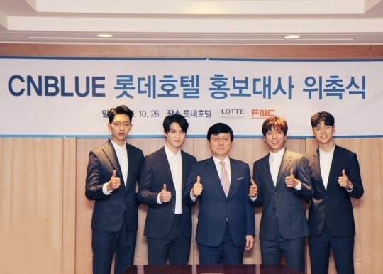 大势男团CNBLUE日前获选为乐天酒店最新代言人 大势男团CNBLUE日前获选为乐天酒店最新代言人