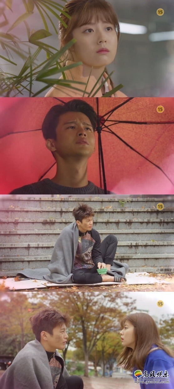 MBC水木剧《购物王路易》播出第11集