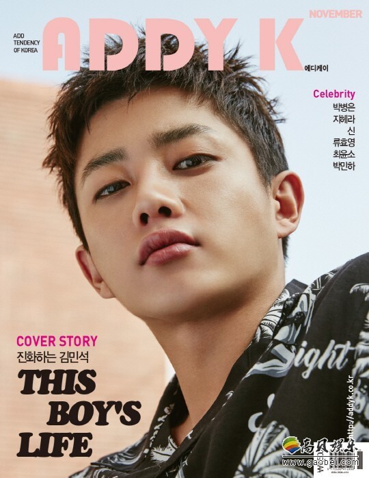 时尚杂志《ADDYK》方面公开了演员金玟锡拍摄的全新写真与采访内容