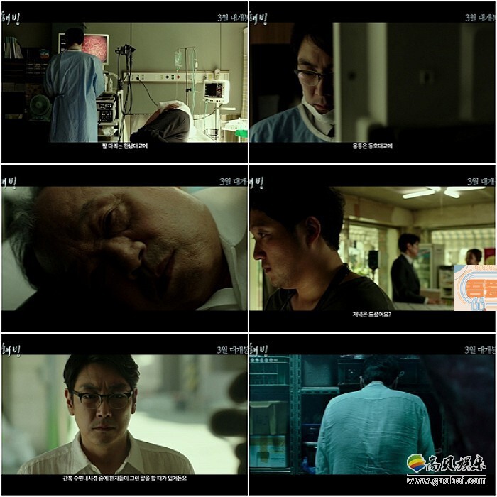 恐怖电影《解冰》即将于3月上映