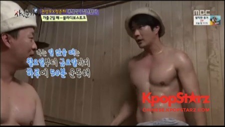 《四十春记》权相佑名品腹肌公开