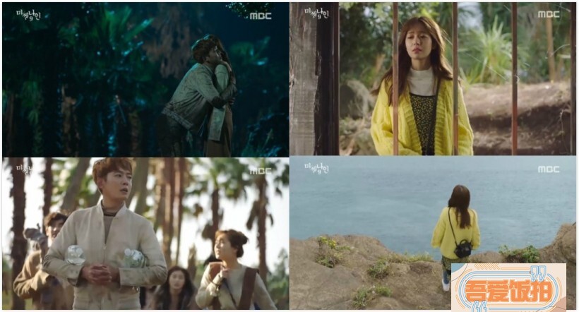 MBC水木剧《Missing9》于本周播至第四集 MBC水木剧《Missing9》于本周播至第四集