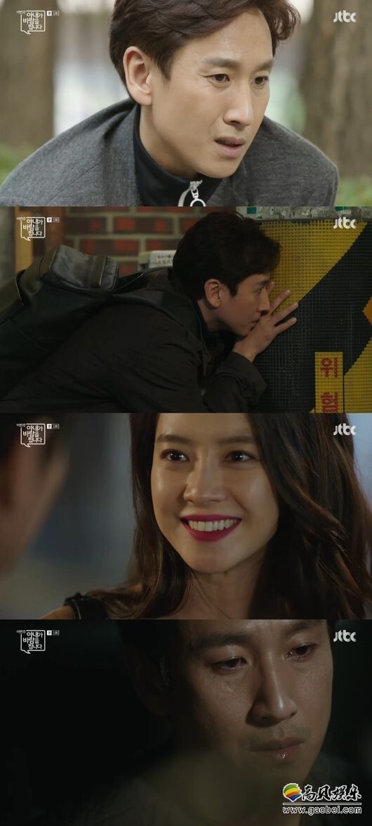 JTBC金土剧《老婆这周要出墙》首播 JTBC金土剧《老婆这周要出墙》首播