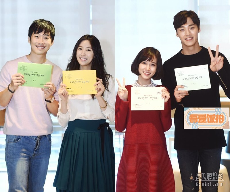 《爸爸,我来伺候你》描述离家后分开过生活的四兄妹 《爸爸,我来伺候你》描述离家后分开过生活的四兄妹