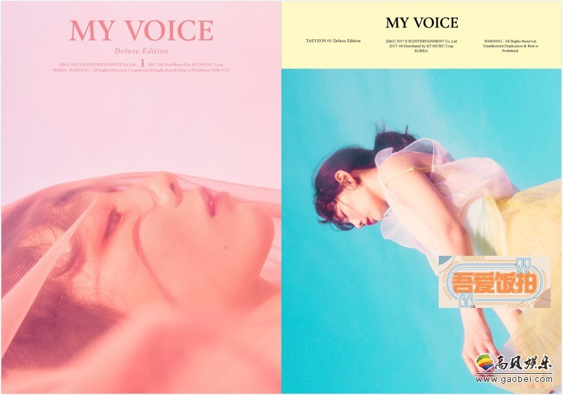 太妍又为粉丝们带来惊喜啦 太妍又为粉丝们带来惊喜啦