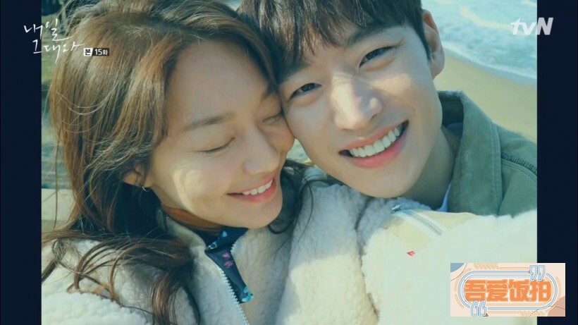 tvN《明天和你》在上周六迎来大结局 tvN《明天和你》在上周六迎来大结局