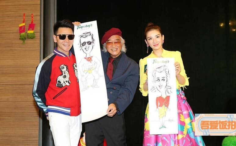 黄奕为好友TONY的时装什么品牌站台？