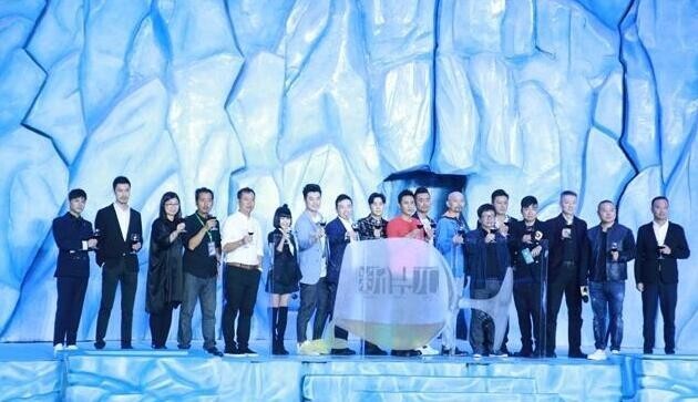 《断片儿》在哪里举办了首场发布会？