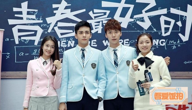 《青春最好时》曾舜晞饰演什么角色? 《青春最好时》曾舜晞饰演什么角色?