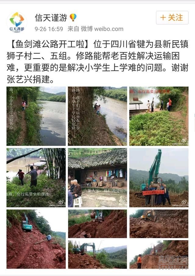 张艺兴嫌5块钱的水贵。为什么却捐建了一条公路? 张艺兴嫌5块钱的水贵。为什么却捐建了一条公路?