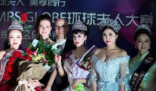 2016年第二十届环球夫人大赛北京赛区总决赛在哪里举行？