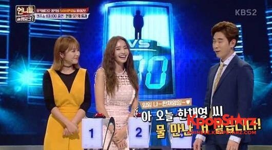 《姐姐们的Slam Dunk2》挑战《1对100》