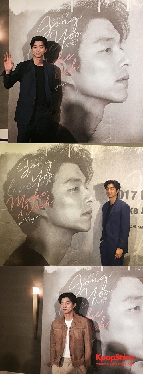 孔刘台湾粉丝见面会现场照公开