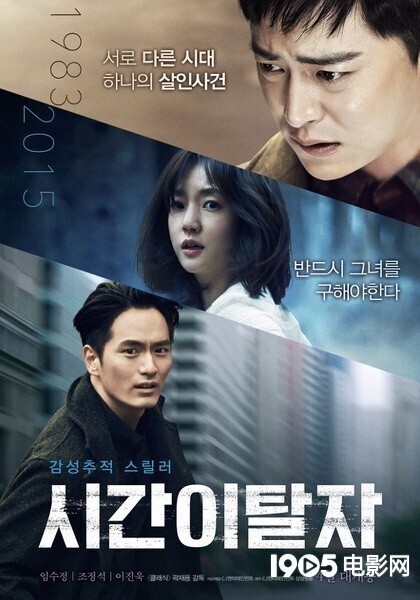 电影《时间脱离者》主要讲述了一个什么样的故事? 电影《时间脱离者》主要讲述了一个什么样的故事?