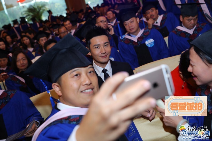 黄晓明入学长江商学院EMBA第29期