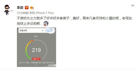 范冰冰已购了婚房，李晨是怎样回应的？