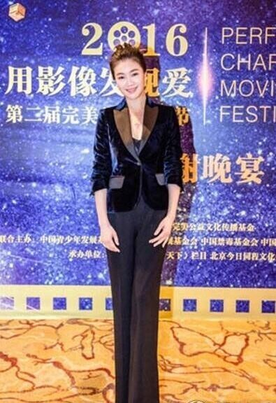 左小青亮相“完美公益影像节”年度盛典? 左小青亮相“完美公益影像节”年度盛典?