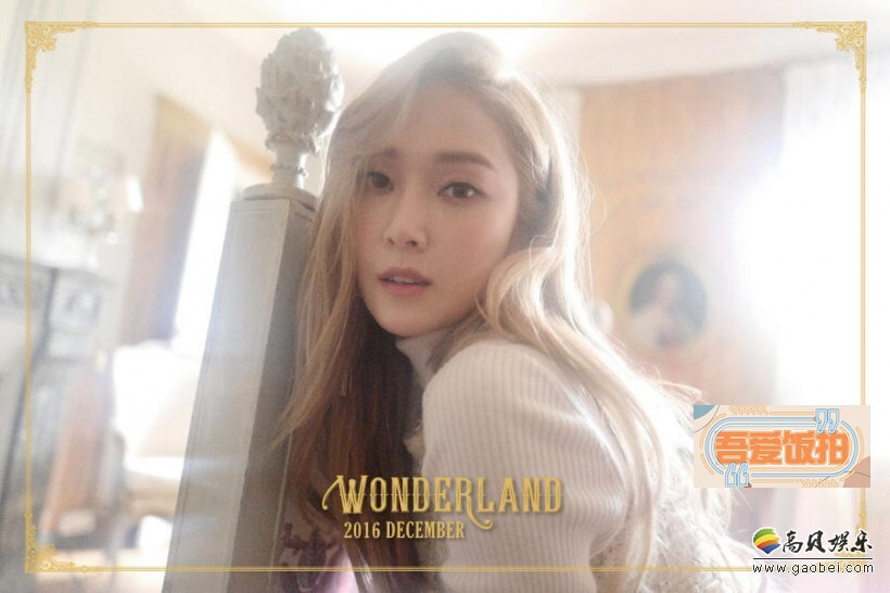 韩国人气艺人Jessica（郑秀妍）新专辑叫什么？