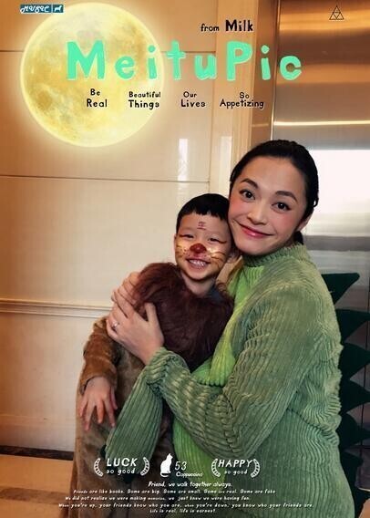 姚晨为什么说自己是吃撑的龙母？