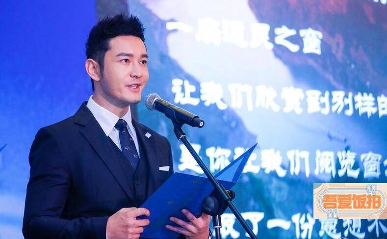 黄晓明入学商学院和同期学员玩起了自拍？