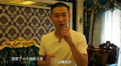 曹云金豪宅内景首曝光了? 曹云金豪宅内景首曝光了?